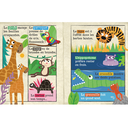 livre bébé tissu crépite bruit savane animaux.webp